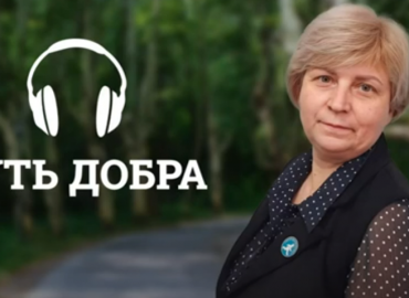Не работа, а образ жизни: как в Луганске помогают людям с инвалидностью